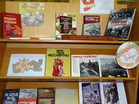 Книжно-иллюстративная выставка, посвященная 74 годовщине Победы в Вели