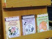 Выставка книг из серии "Энциклопедия вышивания".