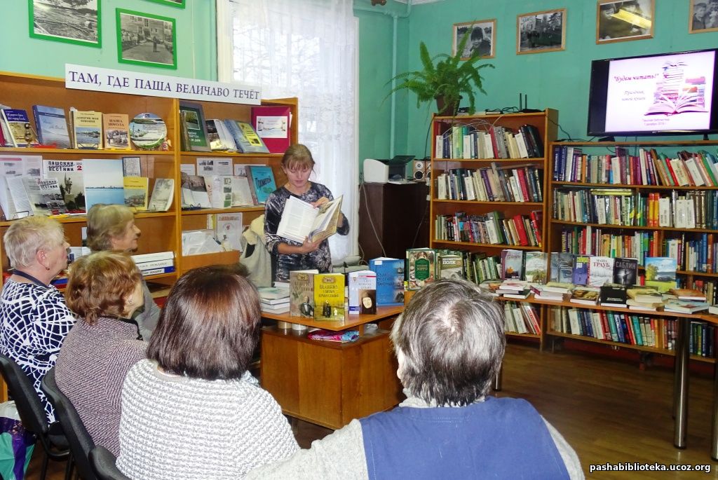 1 декабря «Будем читать!» Праздник новой книги.