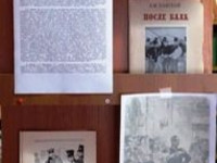 Книжно-иллюстративная выставка к 115-летию рассказа "После бала&q