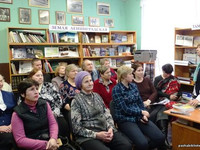 Презентация книги Цветковой Г.П. "След на земле".