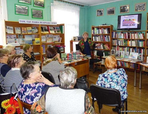 Праздник новой книги «Книжная ярмарка».