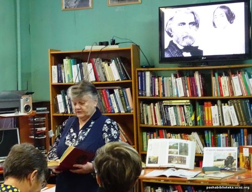 Литературный праздник, посвященный 200-летию И.С.Тургенева.