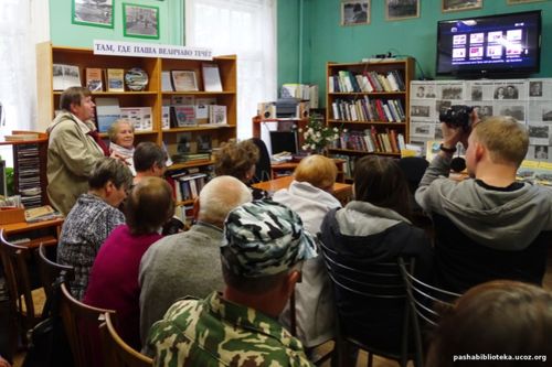 Презентация книги "Здесь мой дом родной..." Большаковой Э.Е.