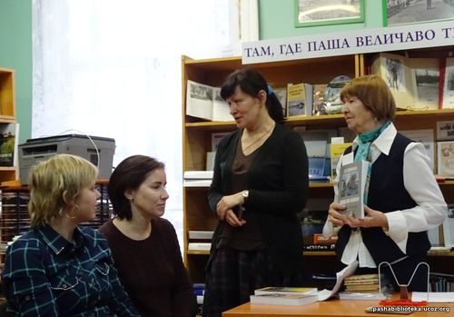 Презентация книги Цветковой Г.П. "След на земле".