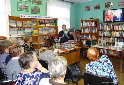 Праздник новой книги «Книжная ярмарка». 21 октября 2018 год.