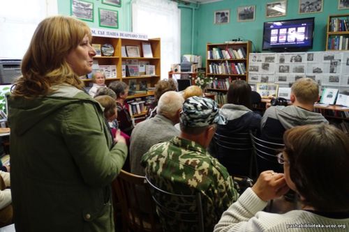 Презентация книги "Здесь мой дом родной..." Большаковой Э.Е.