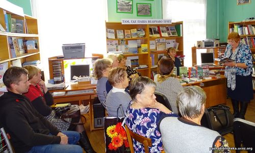 Праздник новой книги «Книжная ярмарка». 21 октября 2018 год.