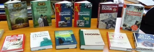 В читальном зале представлена выставка нового поступления комплектов