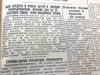 По страницам газеты "Пашский колхозник". 25 сентября 1936 го