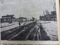 7 мая 1936 год. По страницам газеты "Пашский колхозник".