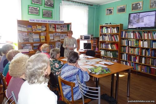 Музыкально-поэтический вечер «По дорогам войны с Павлом Шубиным»