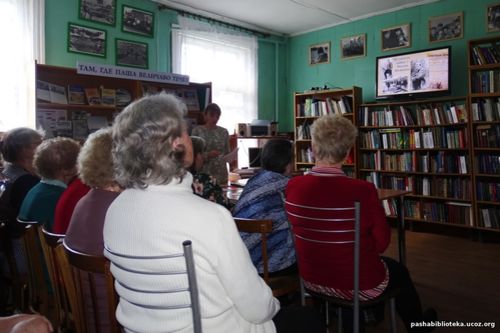 Музыкально-поэтический вечер «По дорогам войны с Павлом Шубиным».