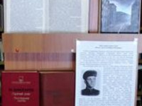 к 95-летию со дня рождения русского писателя Юрия Бондарев