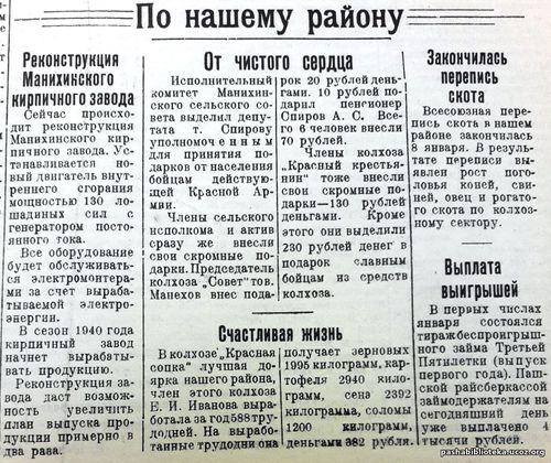 Реконструкция Манихинского кирпичного завода.