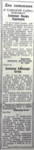 По страницам газеты "Пашский колхозник". 12 июня 1941 г.