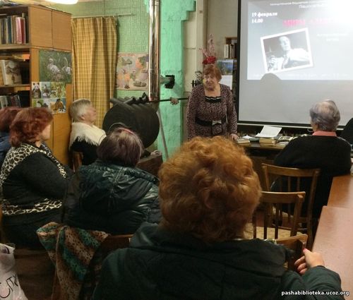 Литературный вечер, посвященный 140-летию А.Н.Толстого.