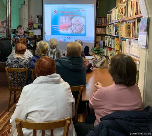 Музыкально-поэтический вечер, посвященный Дню Победы.