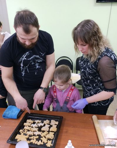 Семейный вечер, посвященный истории русского пряника